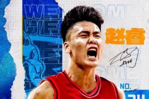 杨毅：辟个谣 周琦在北京租房住 赵睿转会费1.6亿？你也太夸张了