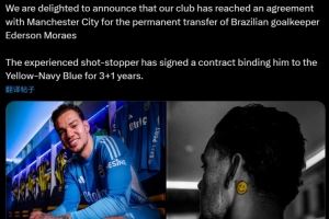 费内巴切晒埃德森官宣定妆照：欢迎加盟，我们已签下3+1合同