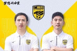 一名广州球员的足球故事，仍在继续