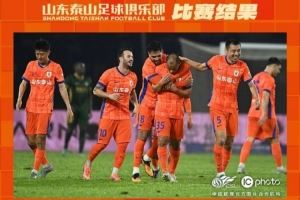 WE ARE ONE  我们会在剩下的三场比赛中拼尽全力，不负球迷的坚守